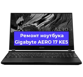 Чистка от пыли и замена термопасты на ноутбуке Gigabyte AERO 17 KE5 в Екатеринбурге